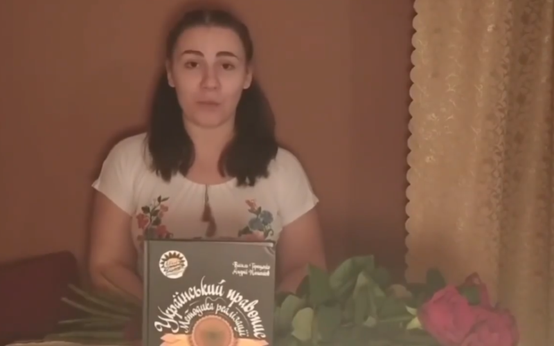 скрін6