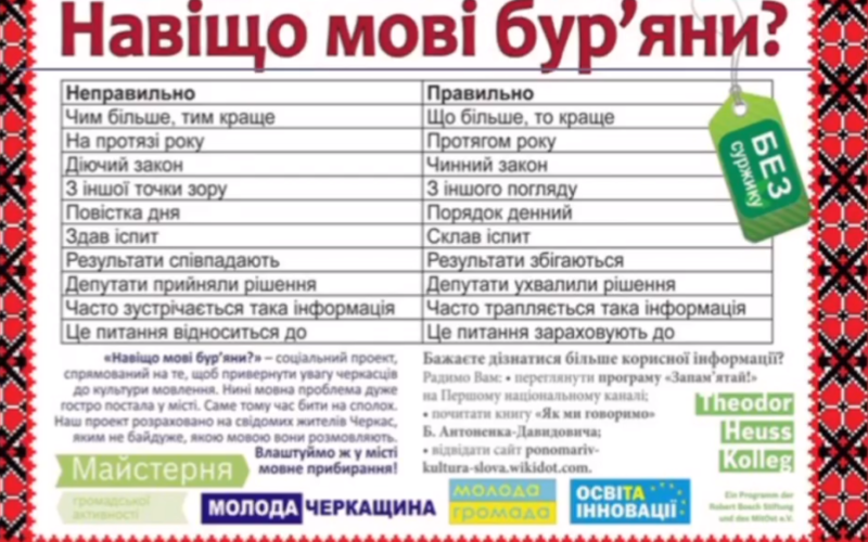 скріншот2