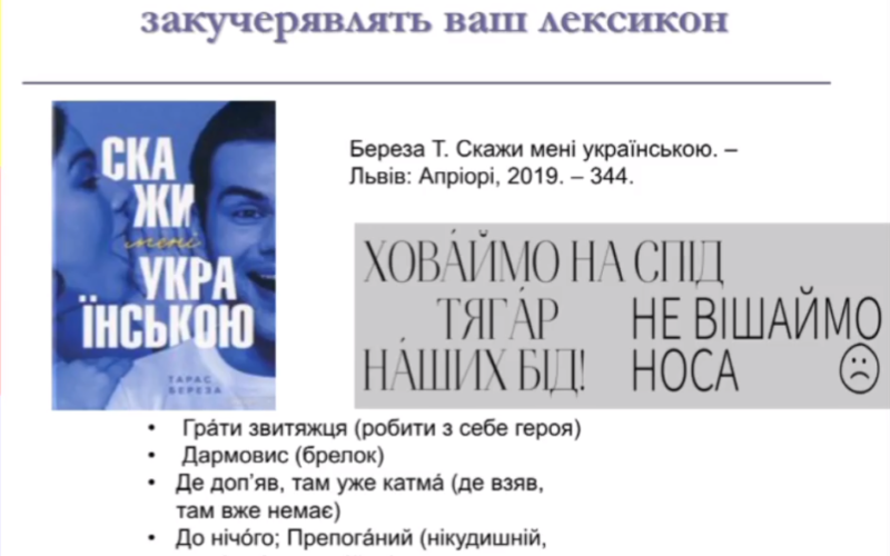 скріншот3