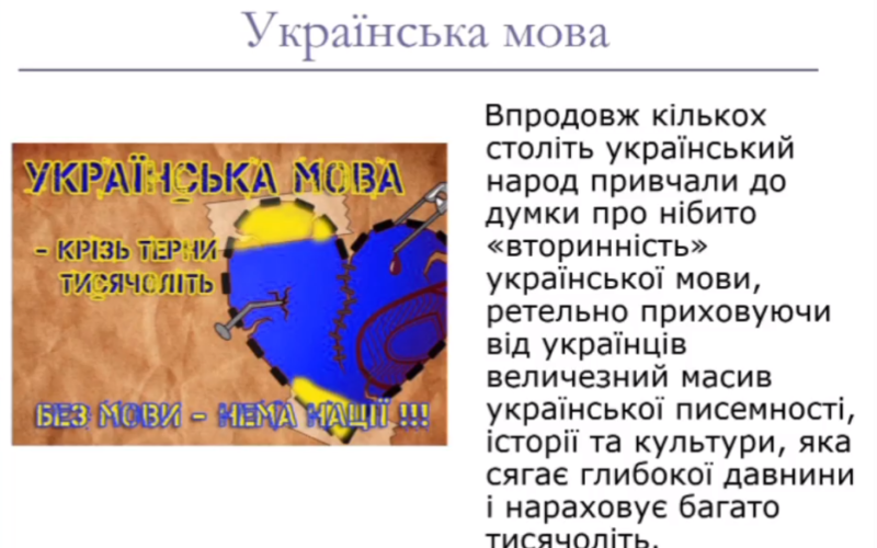 скріншот4