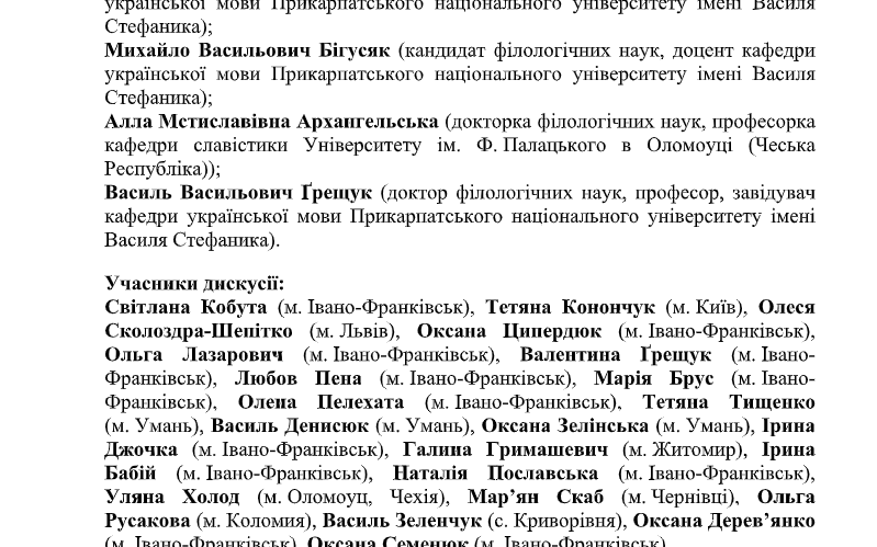 Безымянный