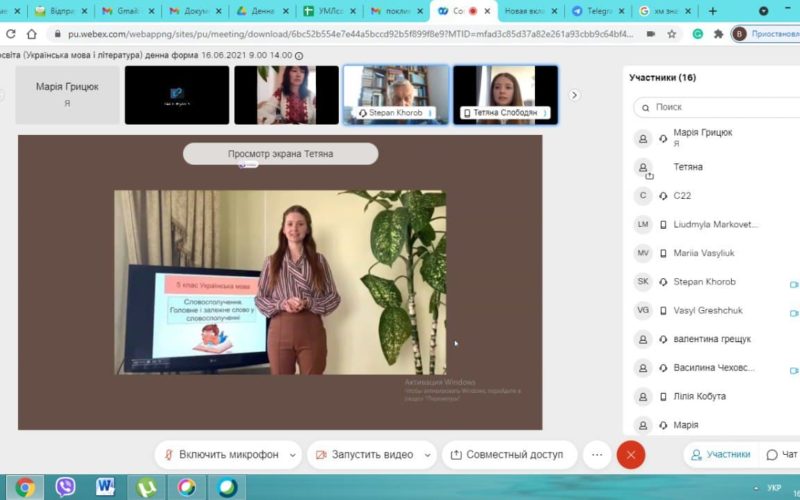 photo_2021-06-16_10-57-39