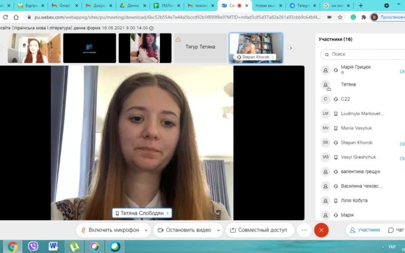photo_2021-06-16_11-07-45