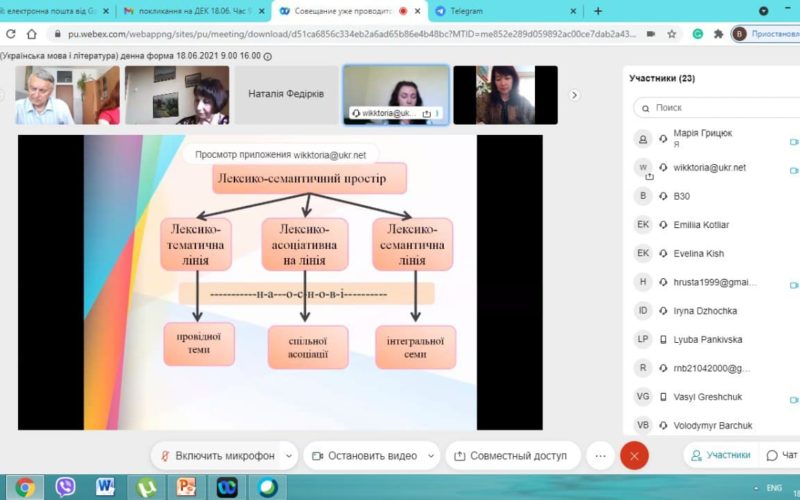photo_2021-06-18_09-31-04