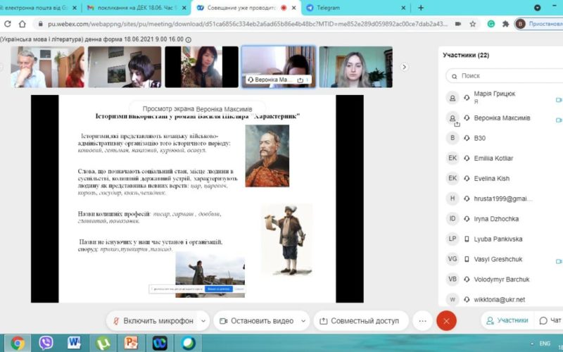 photo_2021-06-18_10-27-18