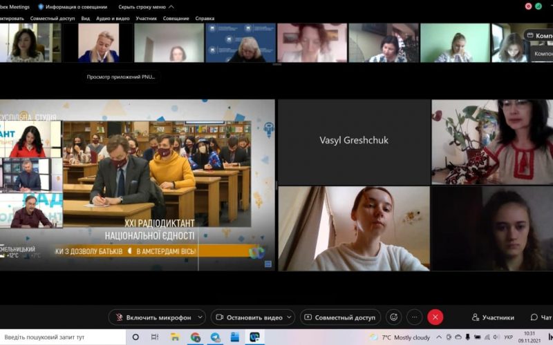 photo_2021-11-09_10-32-52