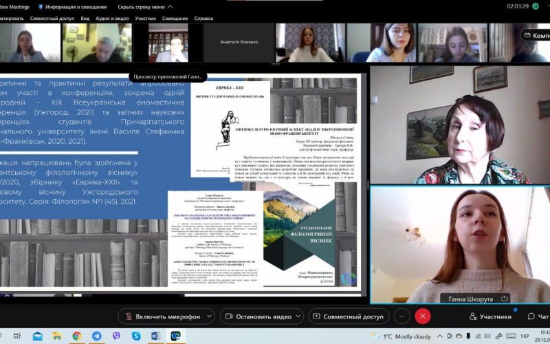 photo_2021-12-20_10-42-40