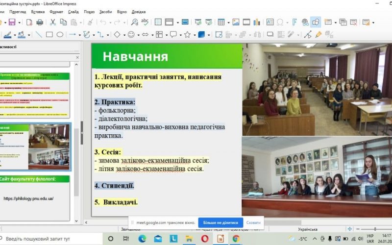 photo_2022-01-24_15-02-09 (2)