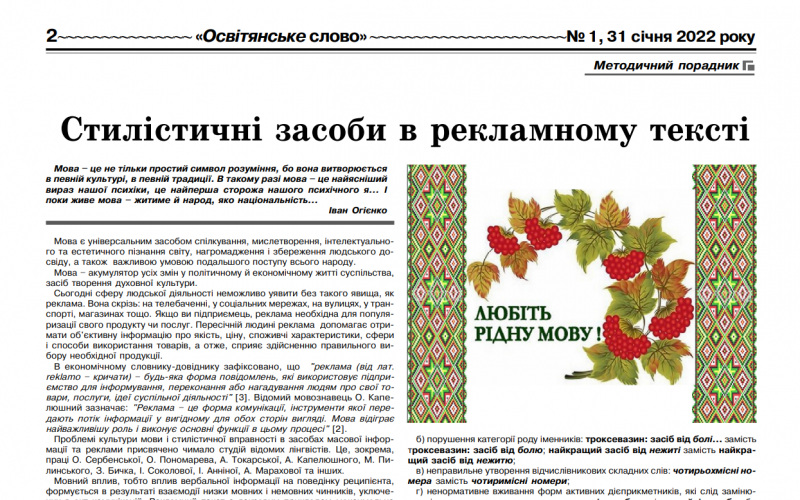 image_2022-02-11_10-35-52