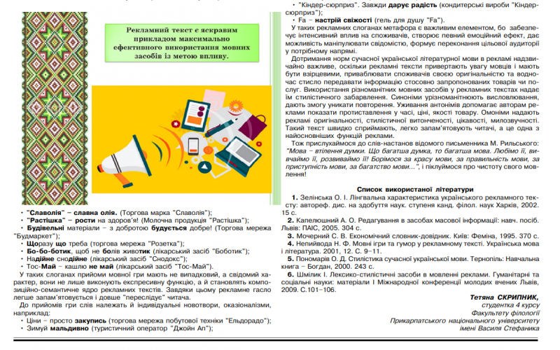 image_2022-02-11_10-37-24