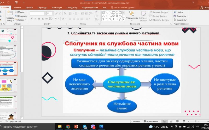 279160435_1684174105262248_5333806444621053282_n