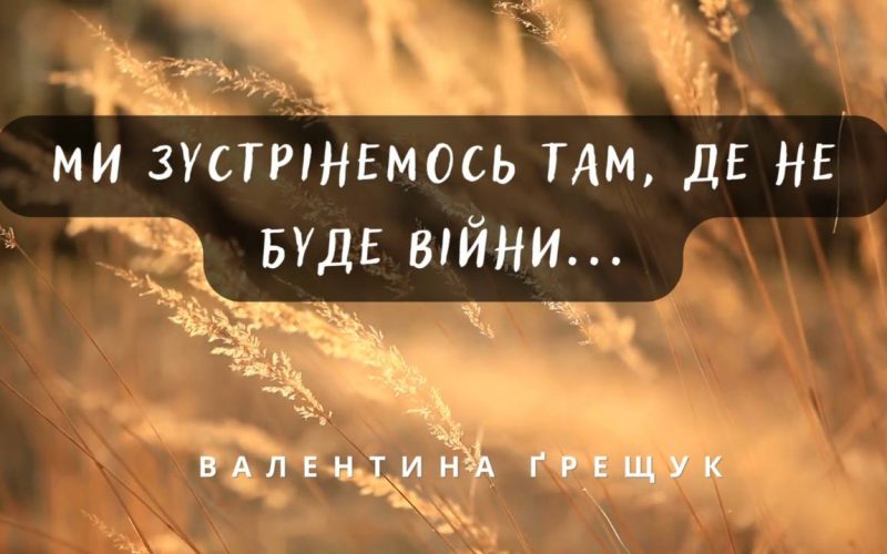 photo_2022-08-10_14-32-07