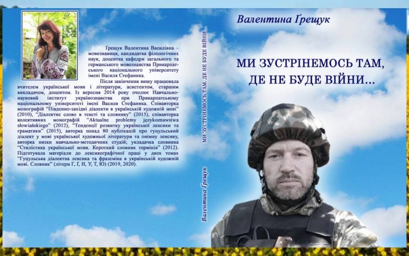 photo_2022-08-10_14-32-52