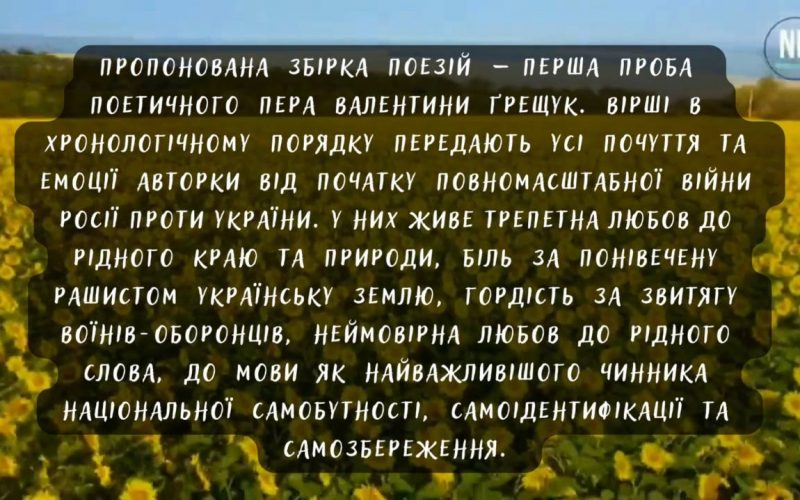 photo_2022-08-10_14-32-58