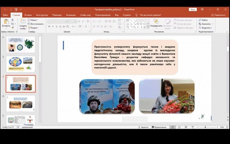 316013048_1204234493500875_4018474778834477310_n