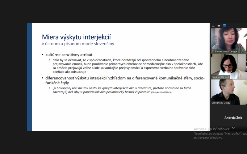 конференція (1)