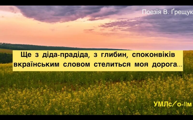 Знімок екрана 2023-10-27 090813