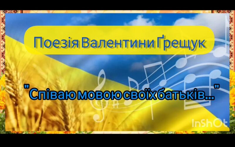 Знімок екрана 2023-10-27 092143