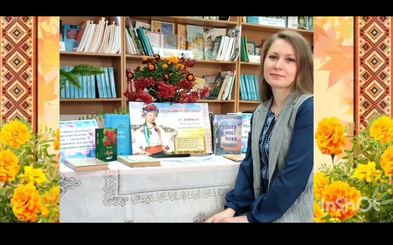 Знімок екрана 2023-10-27 092257