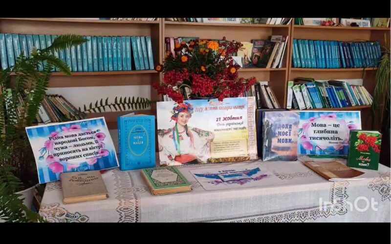 Знімок екрана 2023-10-27 092642