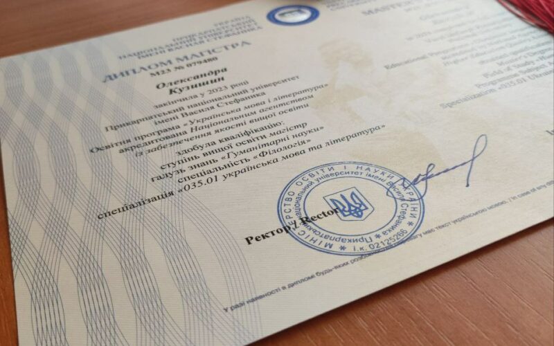 photo_5298742286433244497_y