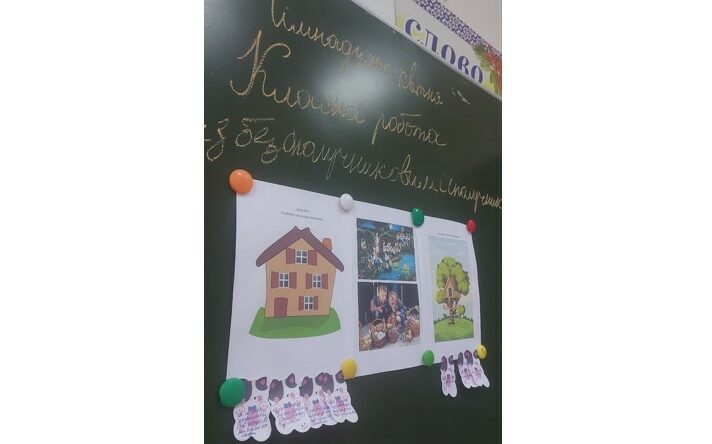 Знімок екрана 2024-04-30 102024