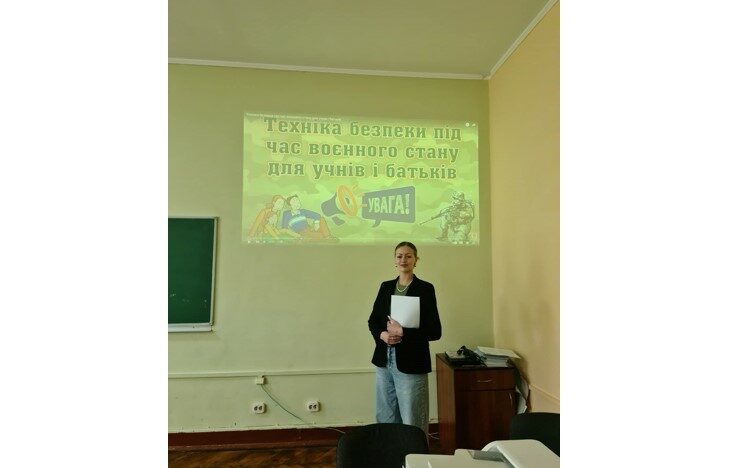 Знімок екрана 2024-04-30 103049