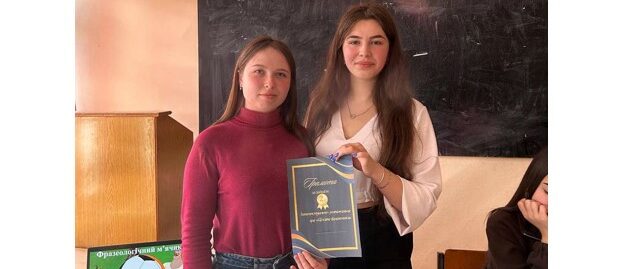 Знімок екрана 2024-11-20 152232