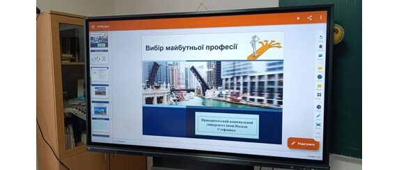 Знімок екрана 2025-02-17 164621