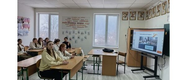 Знімок екрана 2025-02-17 164639