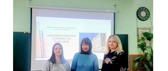 Знімок екрана 2025-02-17 164715