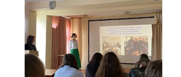 Знімок екрана 2025-05-05 121706
