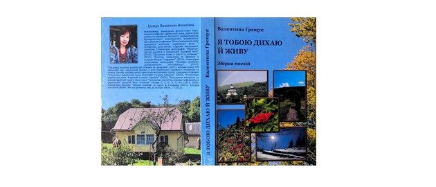 Знімок екрана 2025-05-27 111532